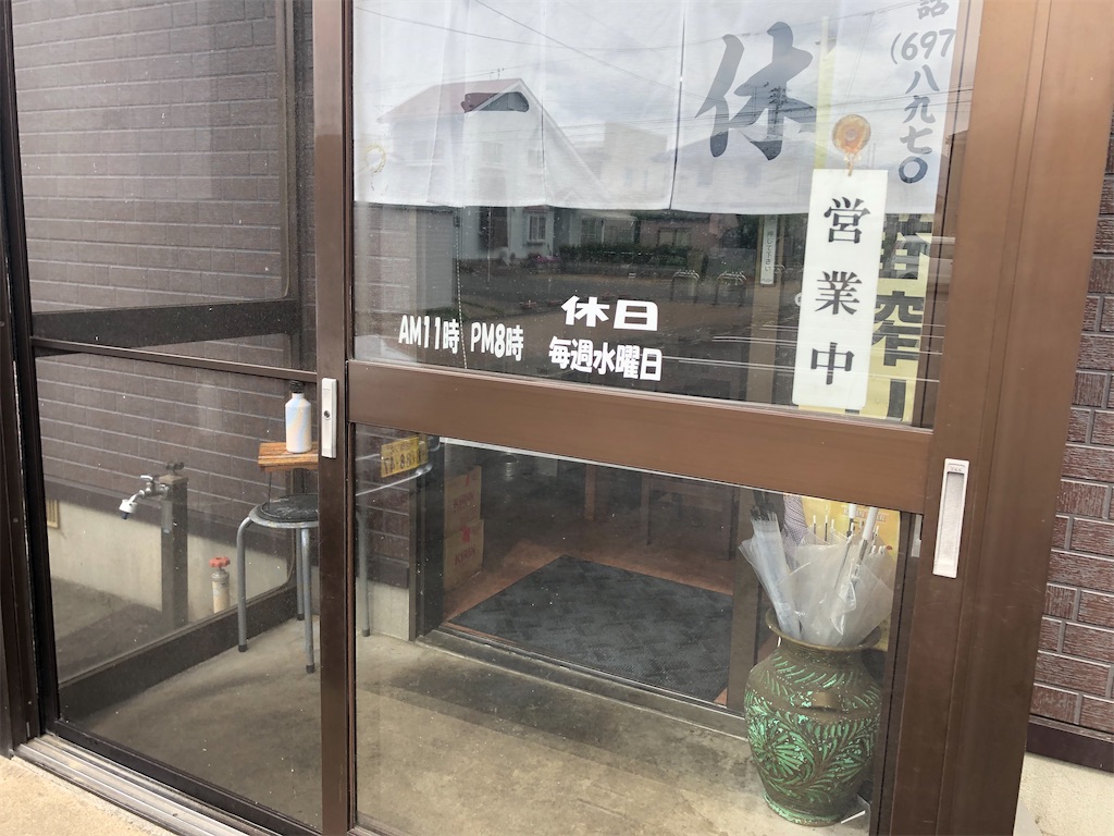f:id:harusakikai:20200623211910j:image