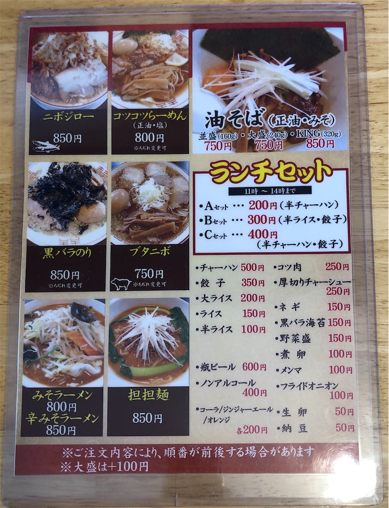f:id:harusakikai:20200623212322j:image
