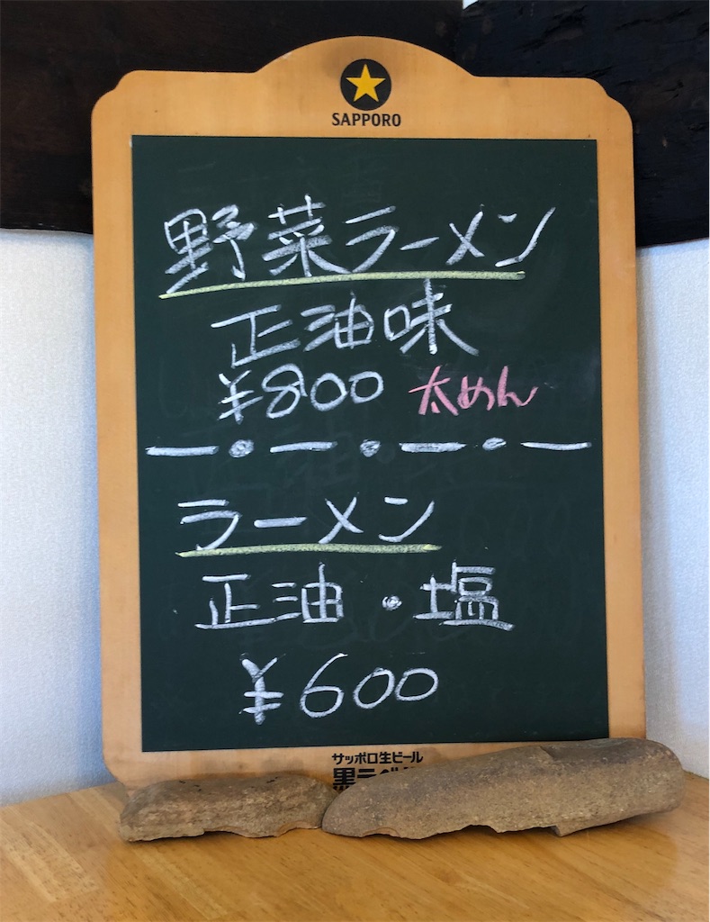 f:id:harusakikai:20200623212327j:image