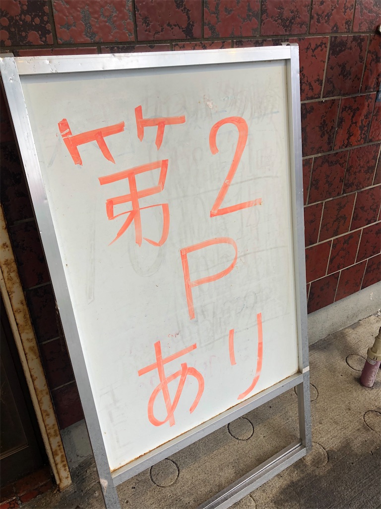 f:id:harusakikai:20200627142847j:image