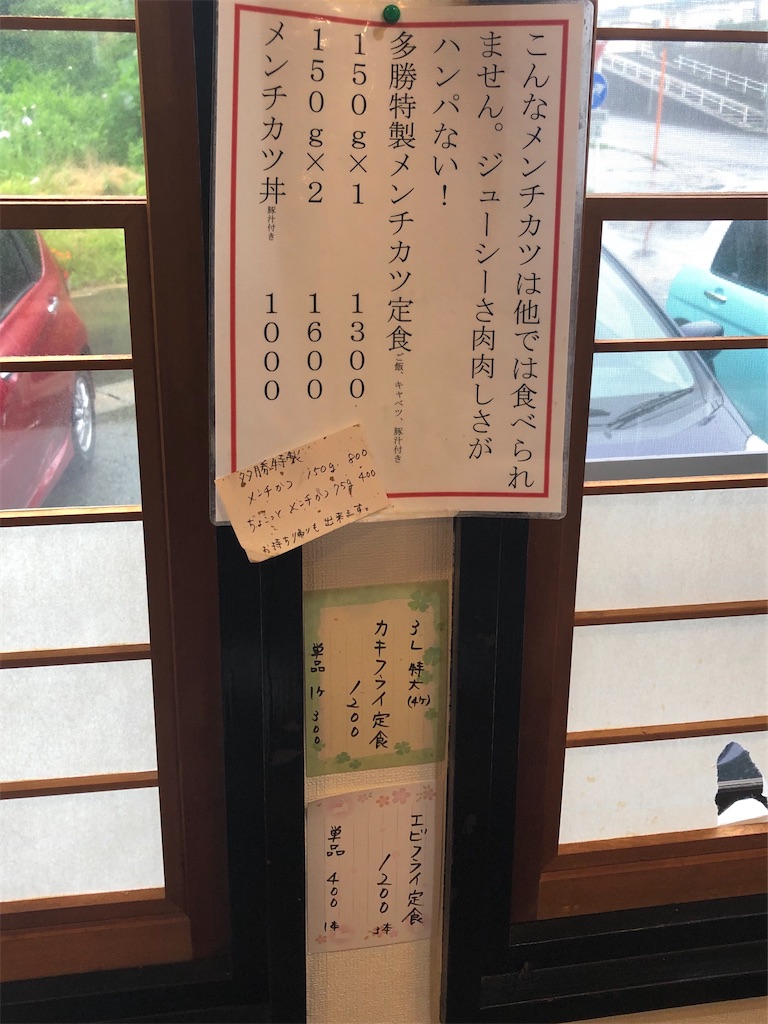 f:id:harusakikai:20200627142850j:image