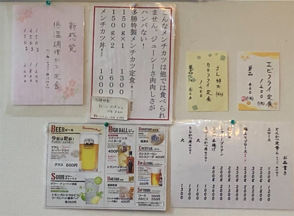 f:id:harusakikai:20200627143035j:image