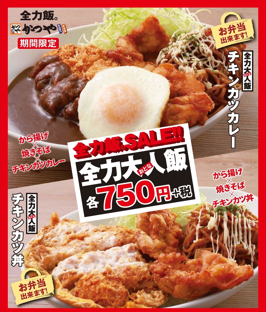 f:id:harusakikai:20200711165354j:plain