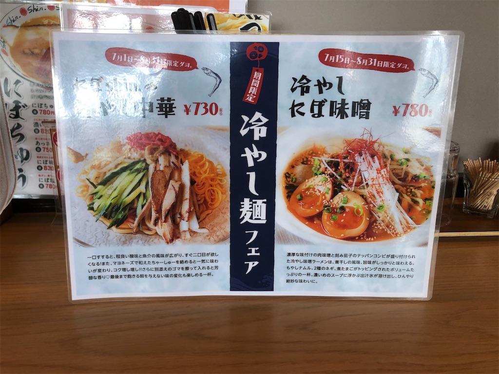 f:id:harusakikai:20200718151233j:image