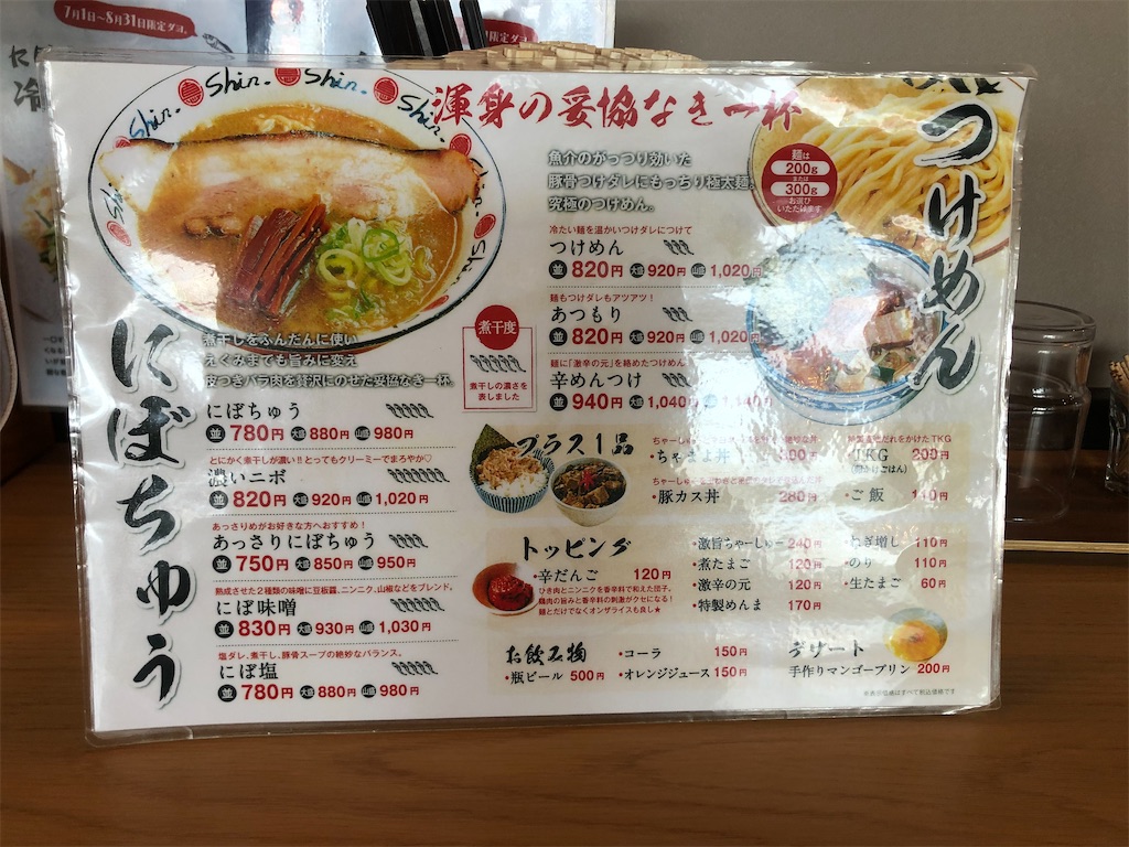 f:id:harusakikai:20200718151237j:image