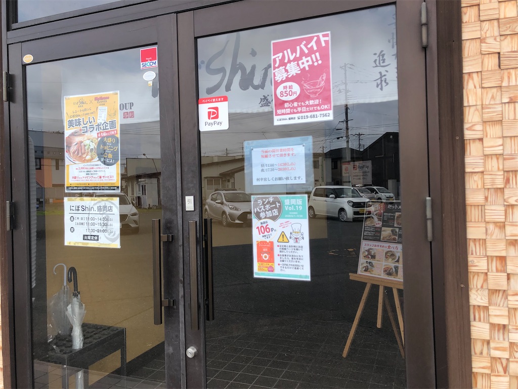 f:id:harusakikai:20200718151241j:image