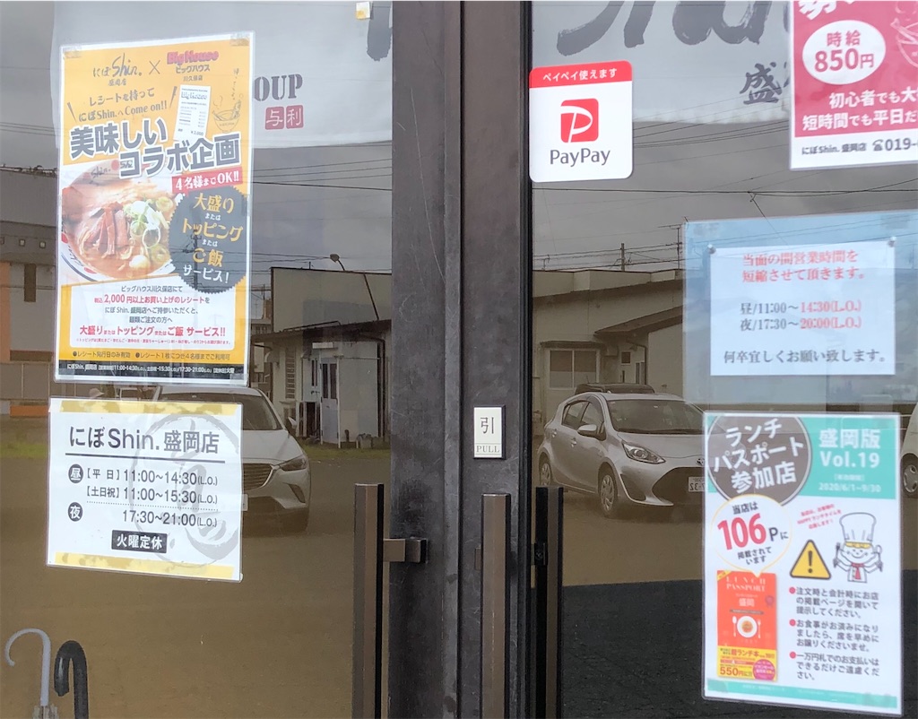 f:id:harusakikai:20200721191500j:plain