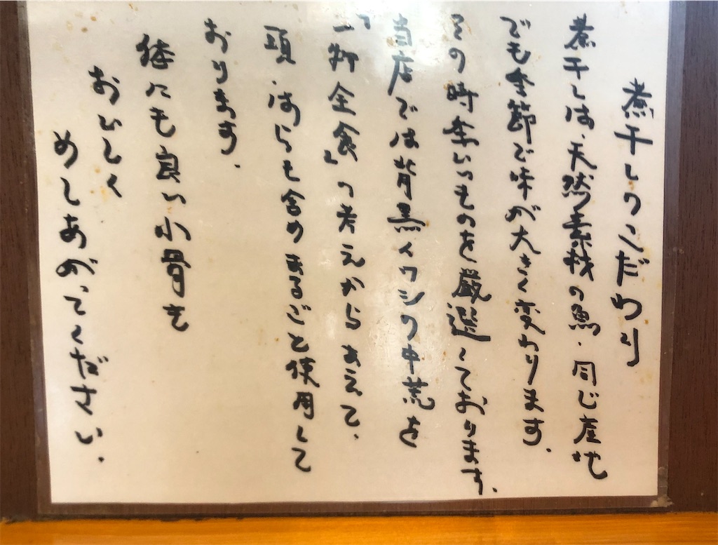 f:id:harusakikai:20200801084139j:plain f:id:harusakikai:20200801084139j:plain