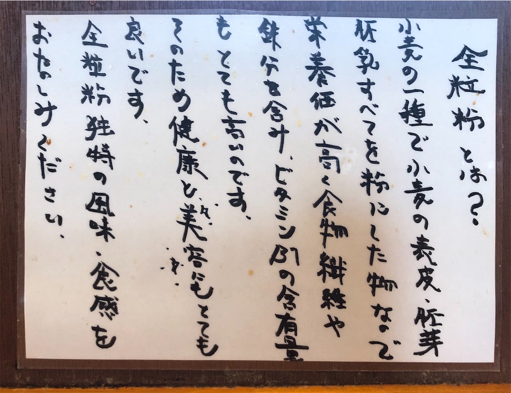 f:id:harusakikai:20200801084142j:plain f:id:harusakikai:20200801084142j:plain