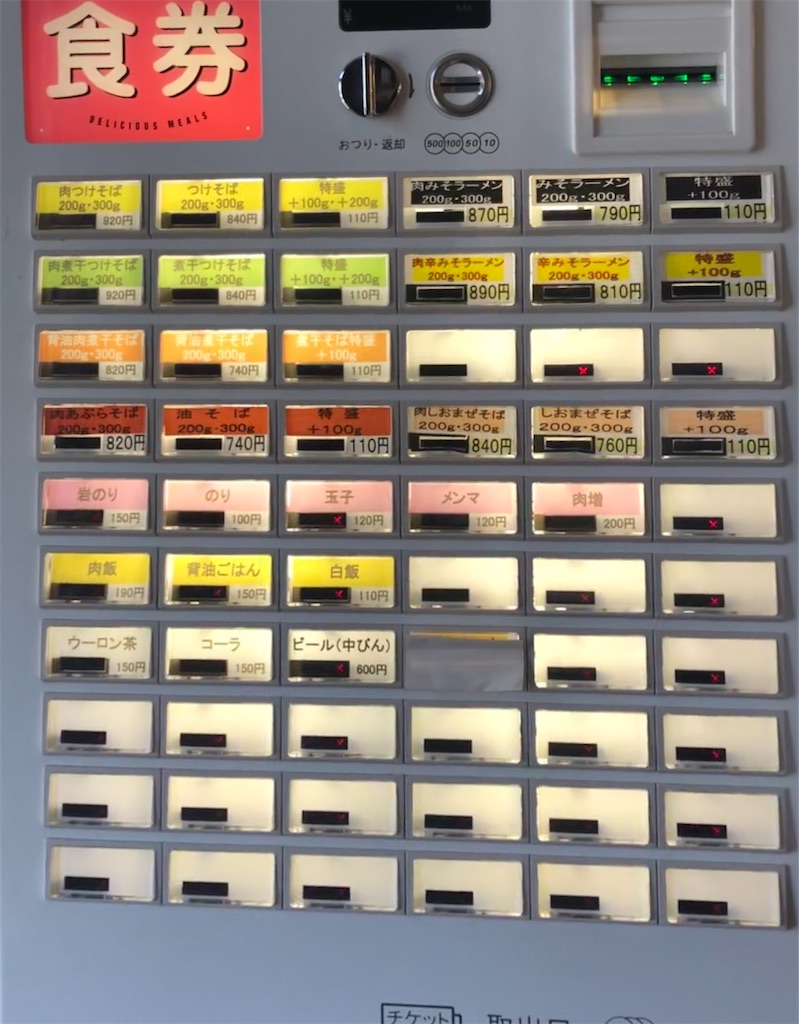 f:id:harusakikai:20200801084146j:plain f:id:harusakikai:20200801084146j:plain