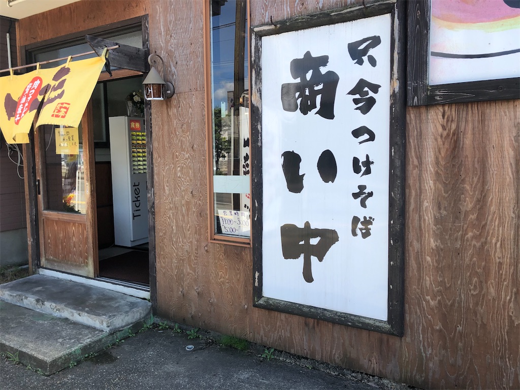 f:id:harusakikai:20200801084201j:plain f:id:harusakikai:20200801084201j:plain