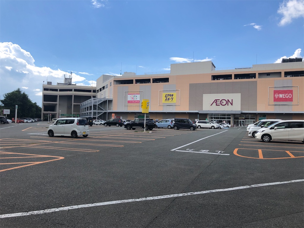 f:id:harusakikai:20200801162959j:plain f:id:harusakikai:20200801162959j:plain