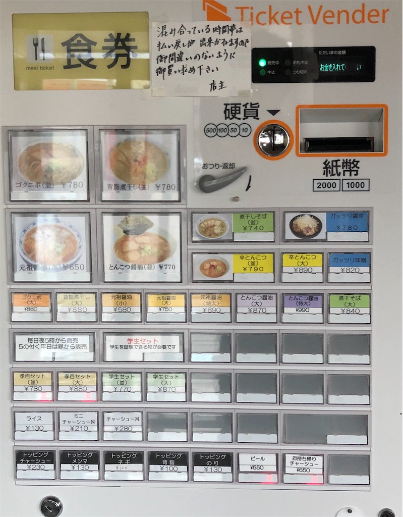 f:id:harusakikai:20200802152221j:plain