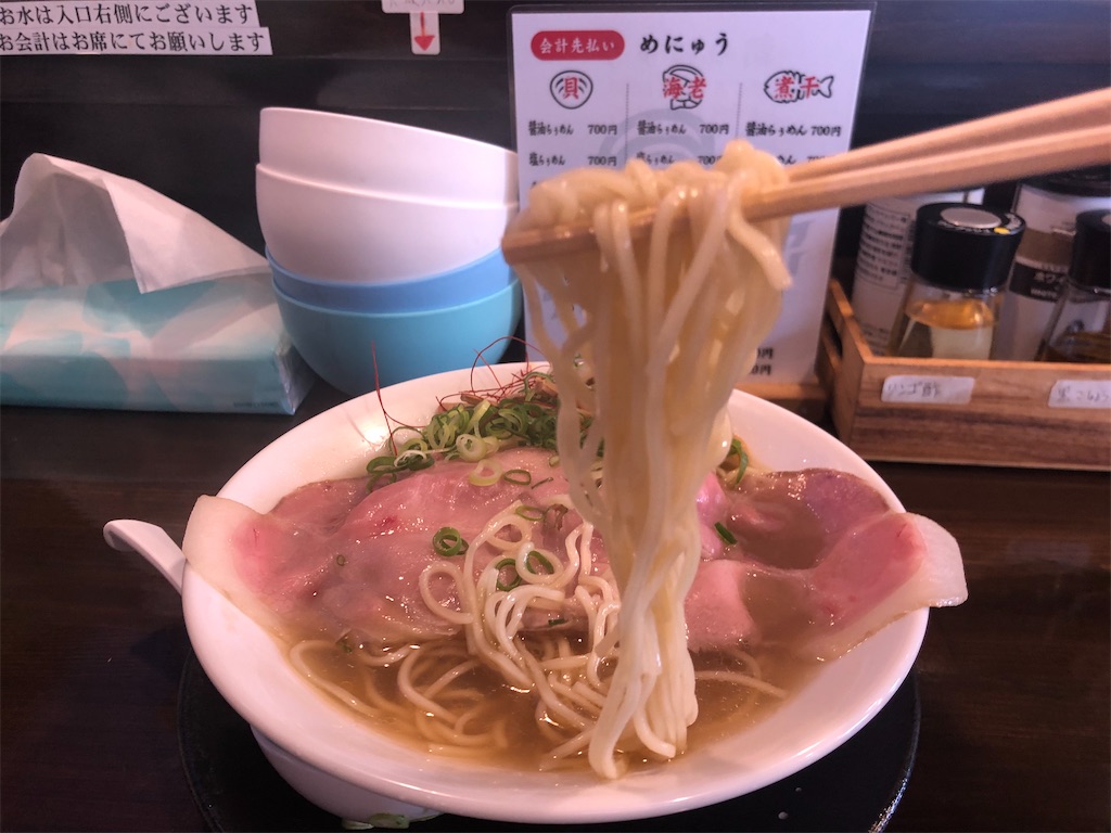 f:id:harusakikai:20200806193116j:plain
