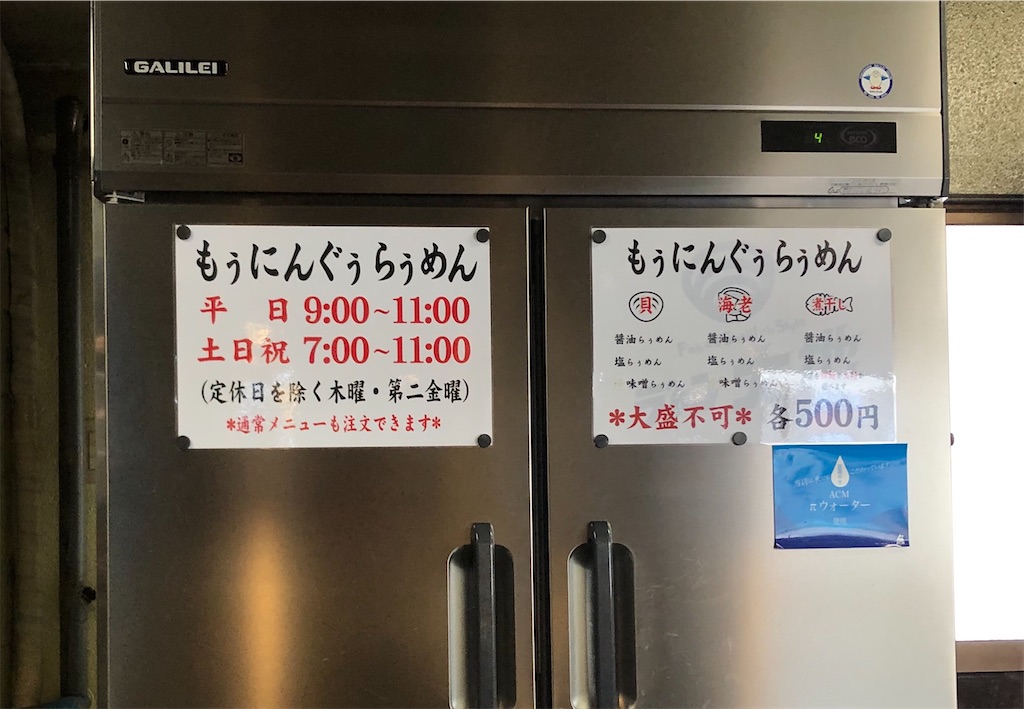 f:id:harusakikai:20200806193158j:plain