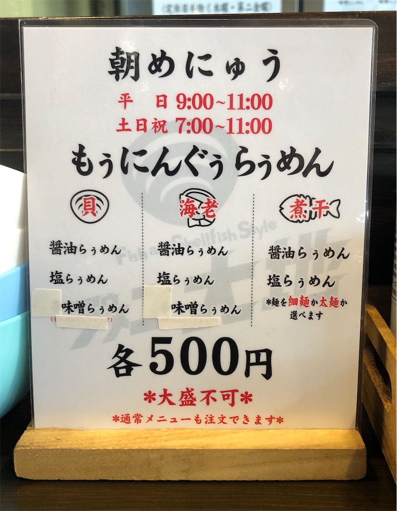 f:id:harusakikai:20200806193205j:plain