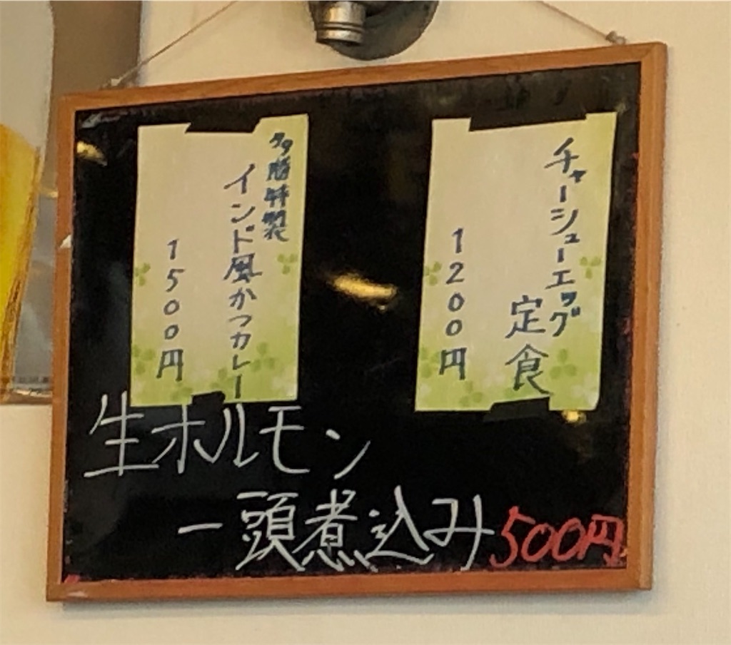 f:id:harusakikai:20200807205722j:plain