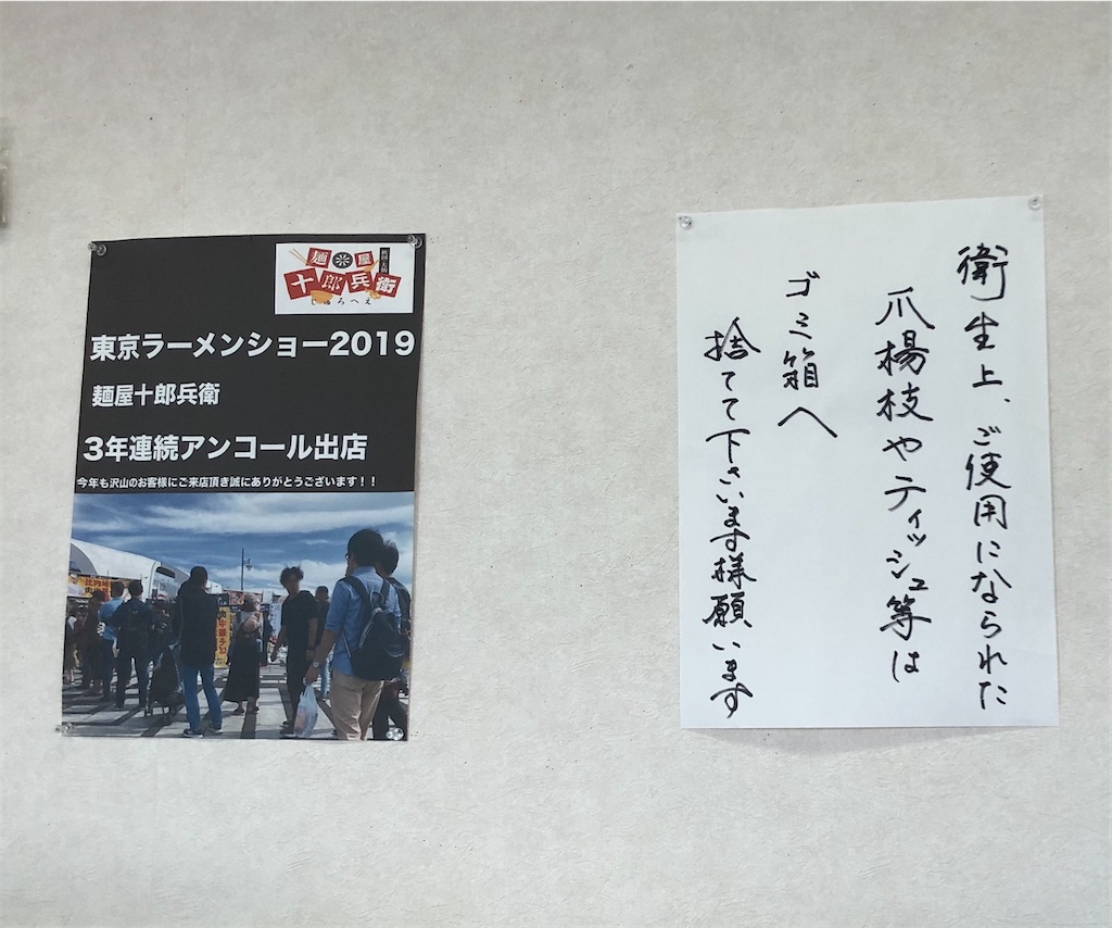f:id:harusakikai:20200812094653j:plain