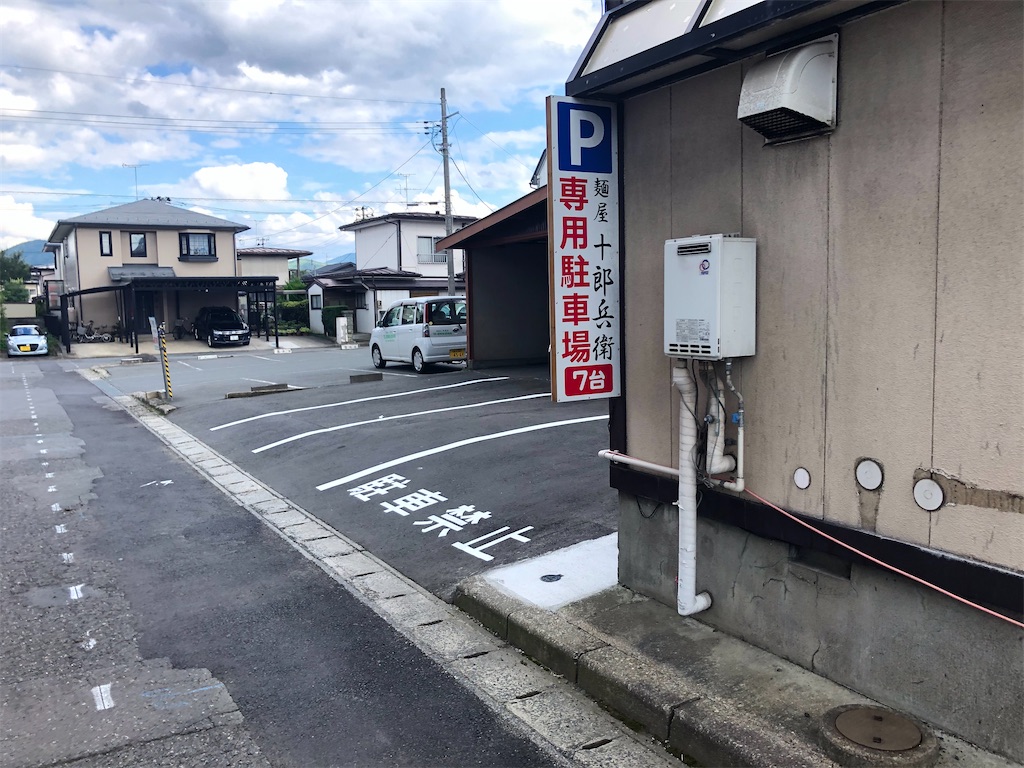 f:id:harusakikai:20200812094740j:plain