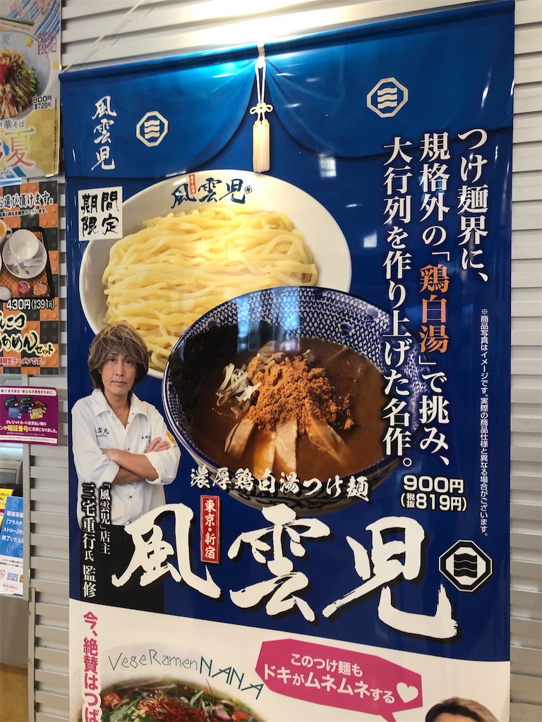 f:id:harusakikai:20200813160541j:plain f:id:harusakikai:20200813160541j:plain