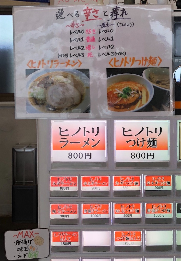 f:id:harusakikai:20200816171503j:plain