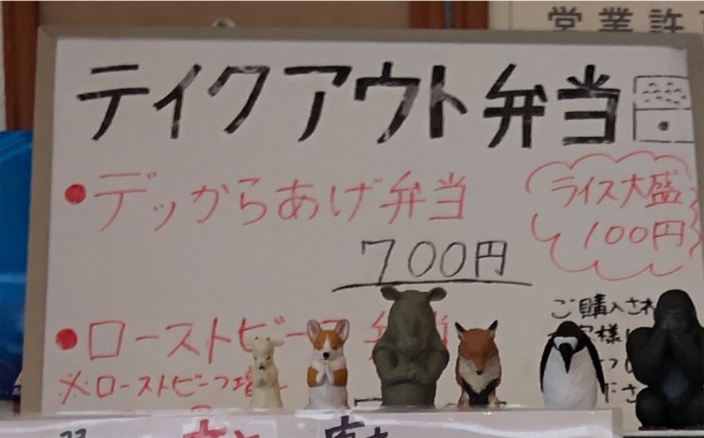 f:id:harusakikai:20200816194547j:plain