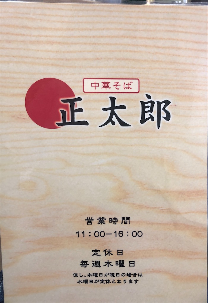 f:id:harusakikai:20200817210847j:plain f:id:harusakikai:20200817210847j:plain