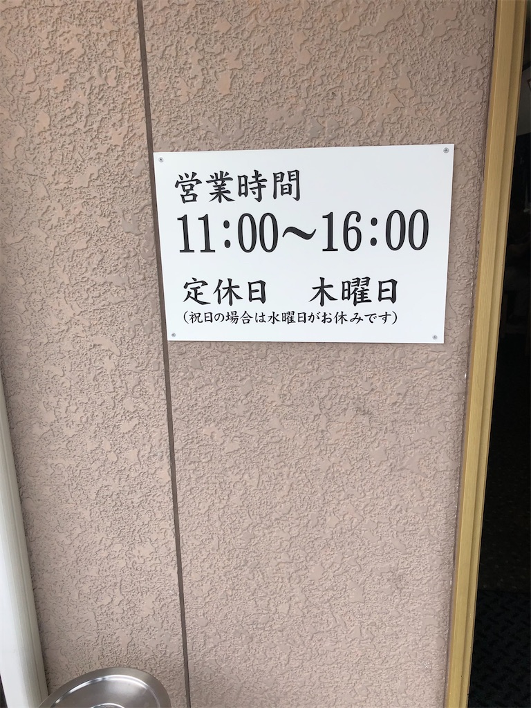 f:id:harusakikai:20200817210913j:plain f:id:harusakikai:20200817210913j:plain