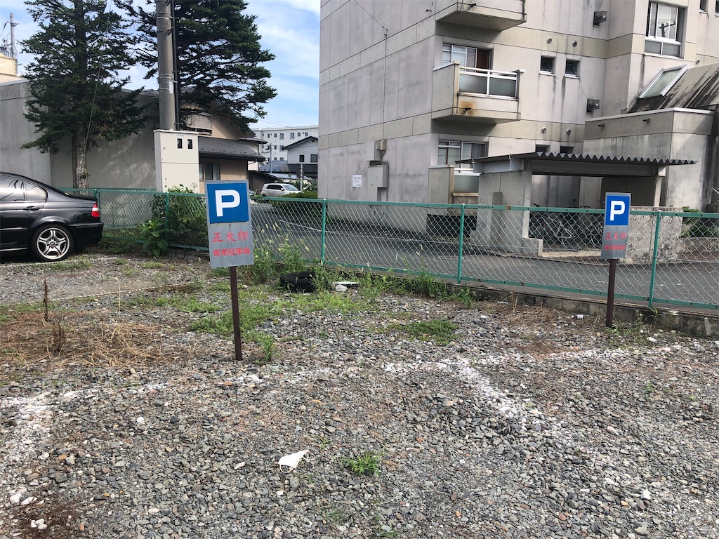 f:id:harusakikai:20200817210917j:plain f:id:harusakikai:20200817210917j:plain