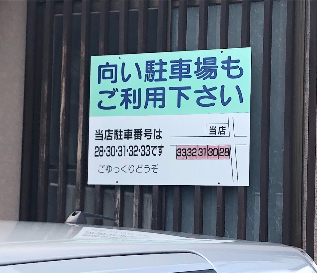 f:id:harusakikai:20200817210922j:plain f:id:harusakikai:20200817210922j:plain