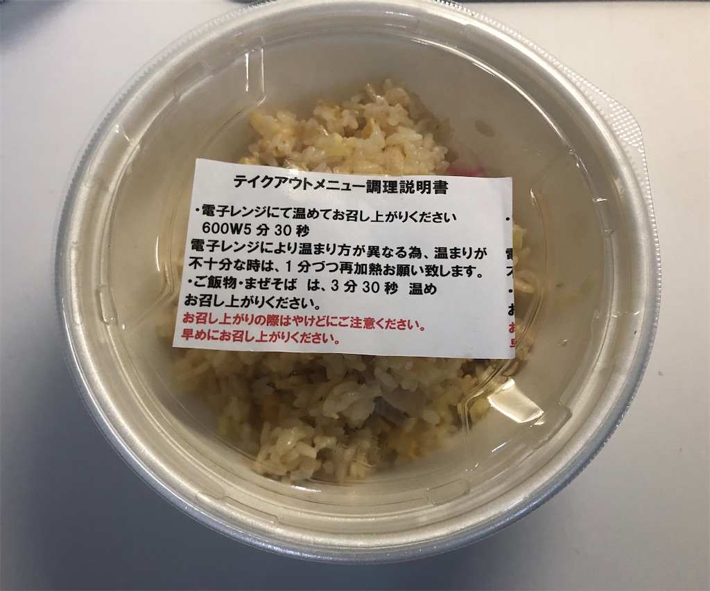 f:id:harusakikai:20200819235045j:plain f:id:harusakikai:20200819235045j:plain