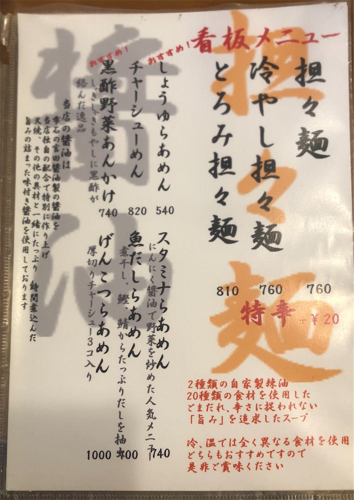 f:id:harusakikai:20200820214122j:plain