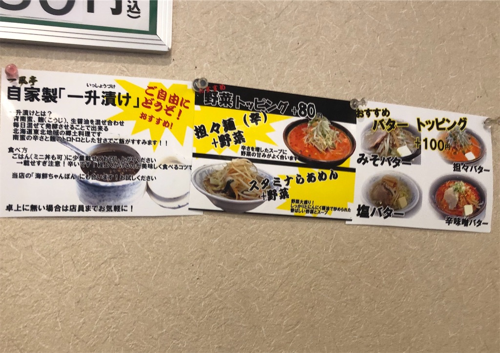 f:id:harusakikai:20200820214132j:plain