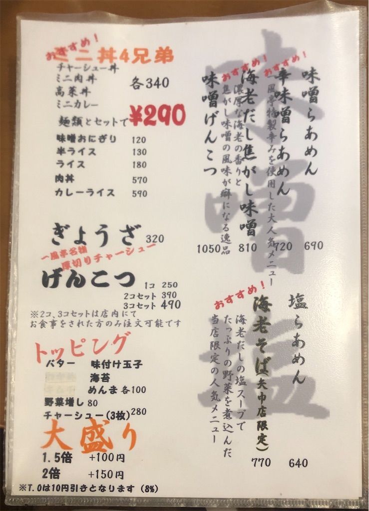 f:id:harusakikai:20200820214135j:plain