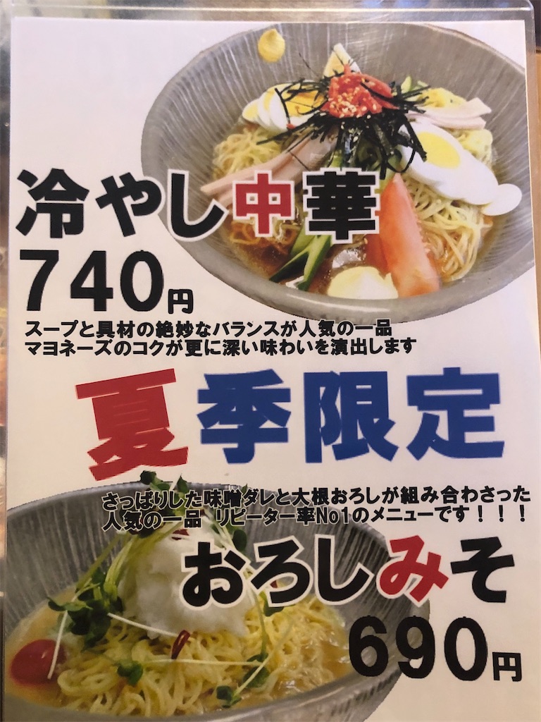 f:id:harusakikai:20200820214149j:plain
