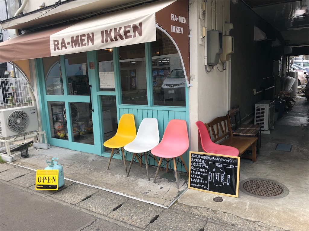 f:id:harusakikai:20200821182135j:plain