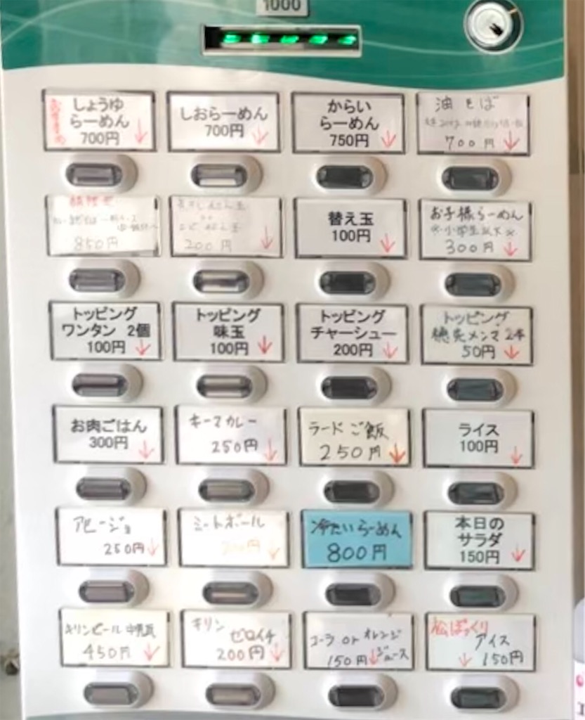 f:id:harusakikai:20200821182632j:plain