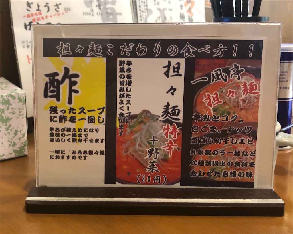 f:id:harusakikai:20200821203101j:plain