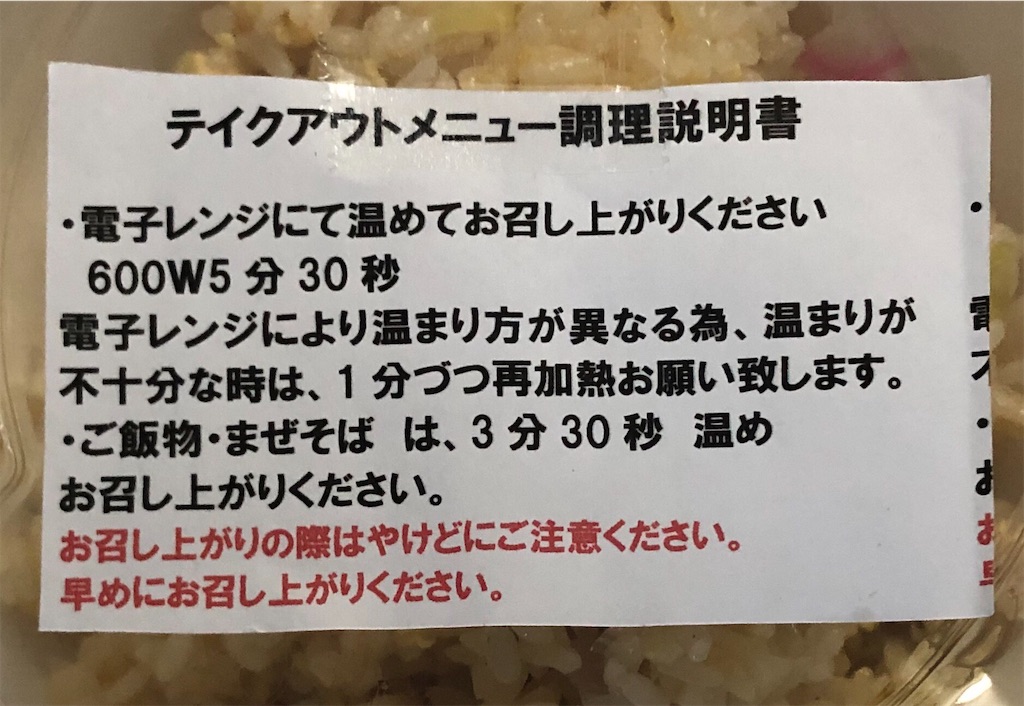 f:id:harusakikai:20200822161810j:plain f:id:harusakikai:20200822161810j:plain