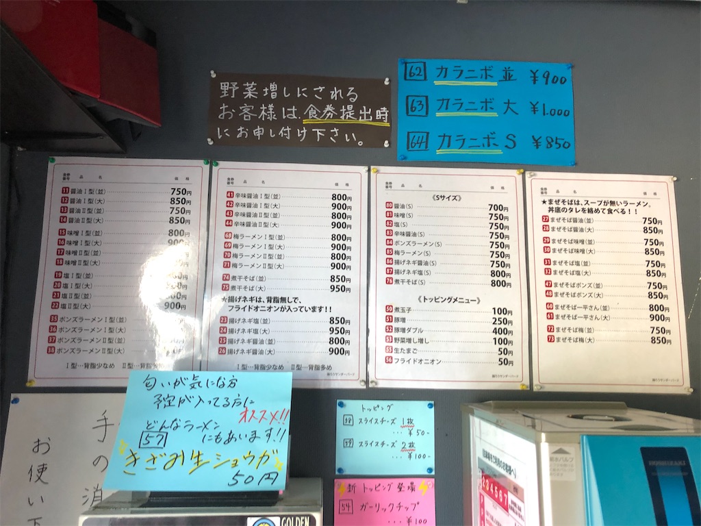 f:id:harusakikai:20200825195430j:plain