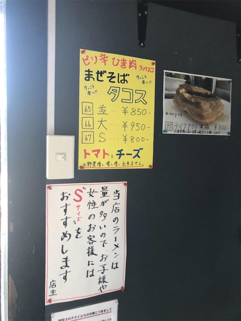 f:id:harusakikai:20200825195432j:plain