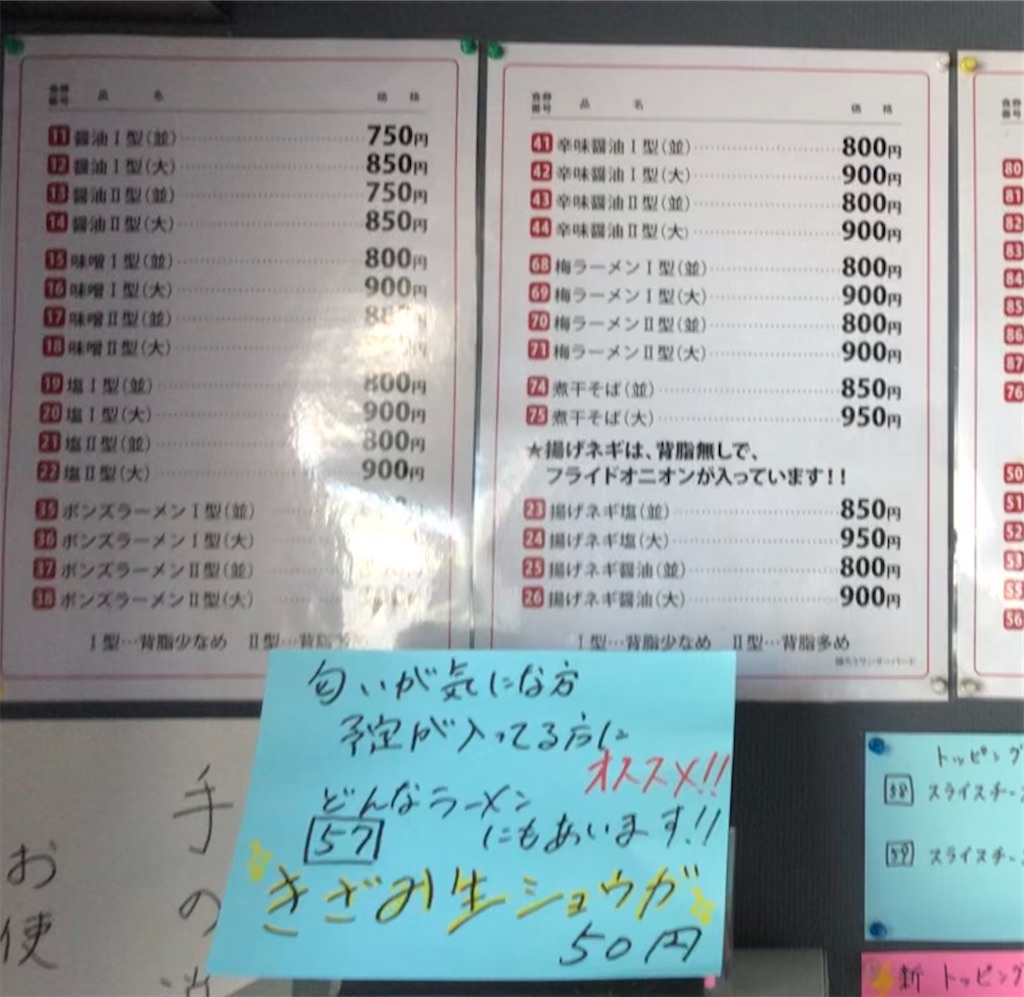 f:id:harusakikai:20200827044534j:plain