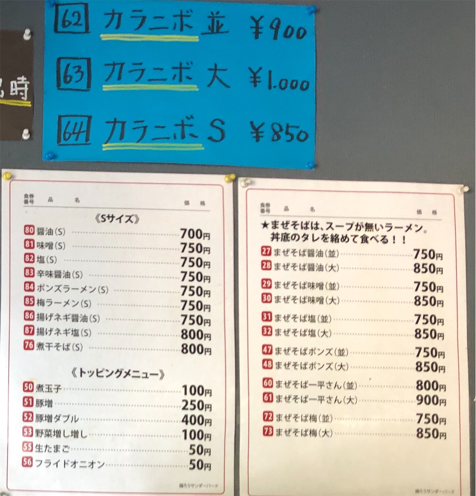 f:id:harusakikai:20200827044723j:plain