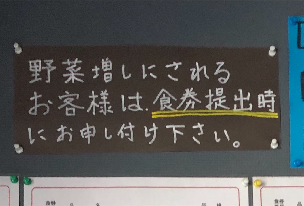 f:id:harusakikai:20200827044920j:plain