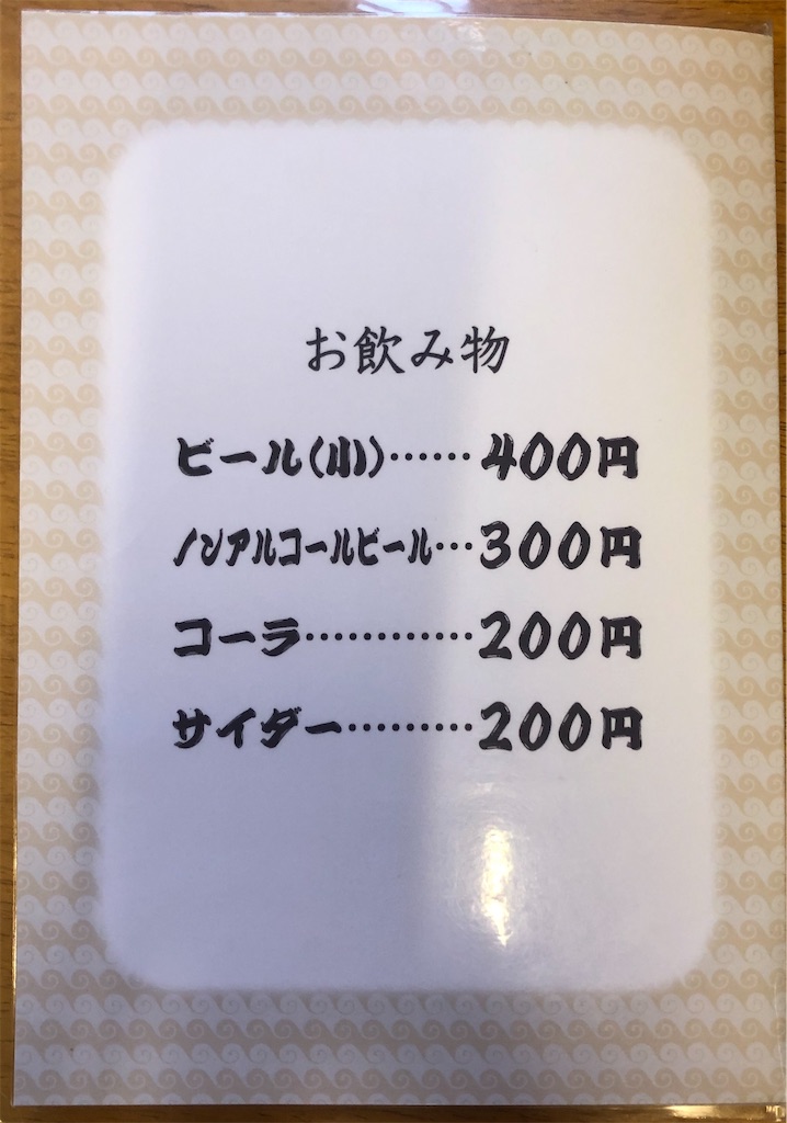 f:id:harusakikai:20200827045134j:plain