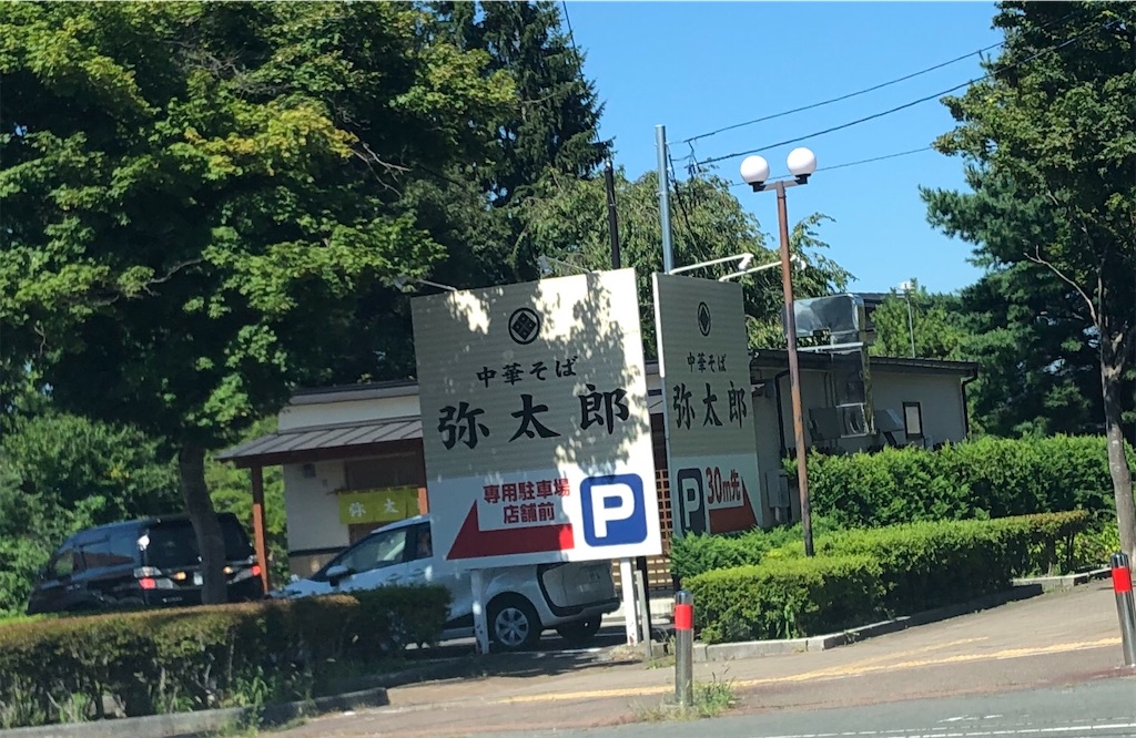 f:id:harusakikai:20200827045140j:plain