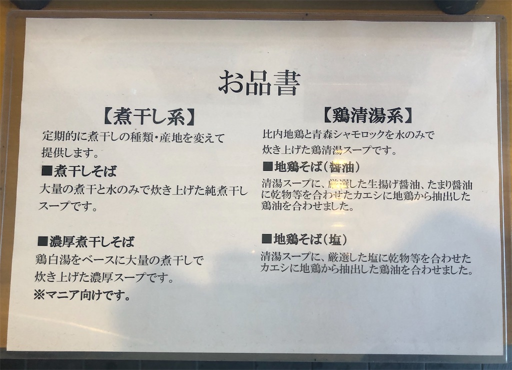 f:id:harusakikai:20200829084325j:plain