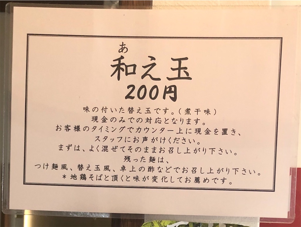 f:id:harusakikai:20200829084328j:plain