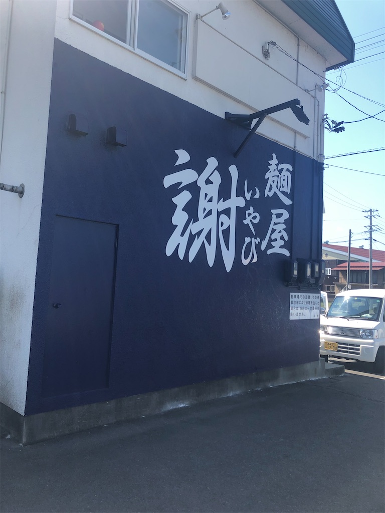 f:id:harusakikai:20200829084357j:plain