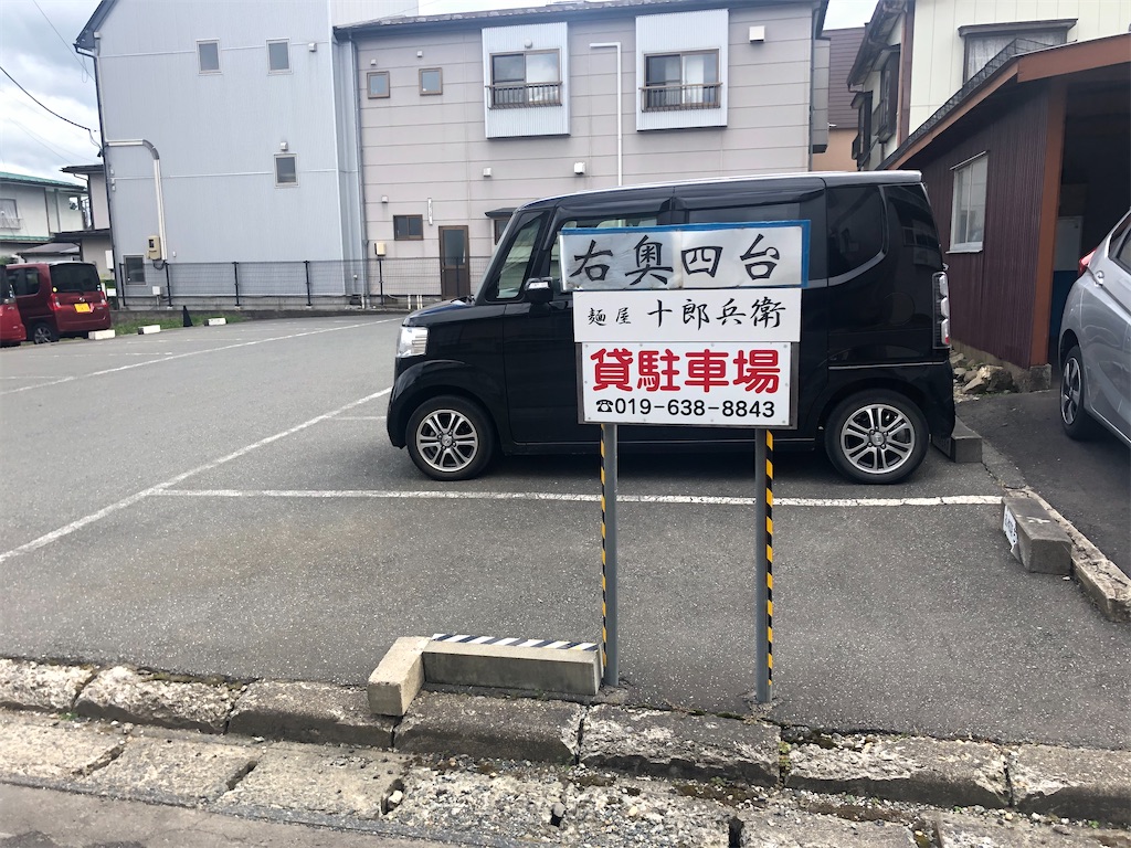 f:id:harusakikai:20200905110538j:plain